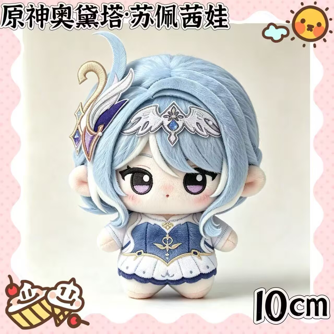 Porte-clés pendentif Genshin I - Women'S Keychain Accessories avis et prix